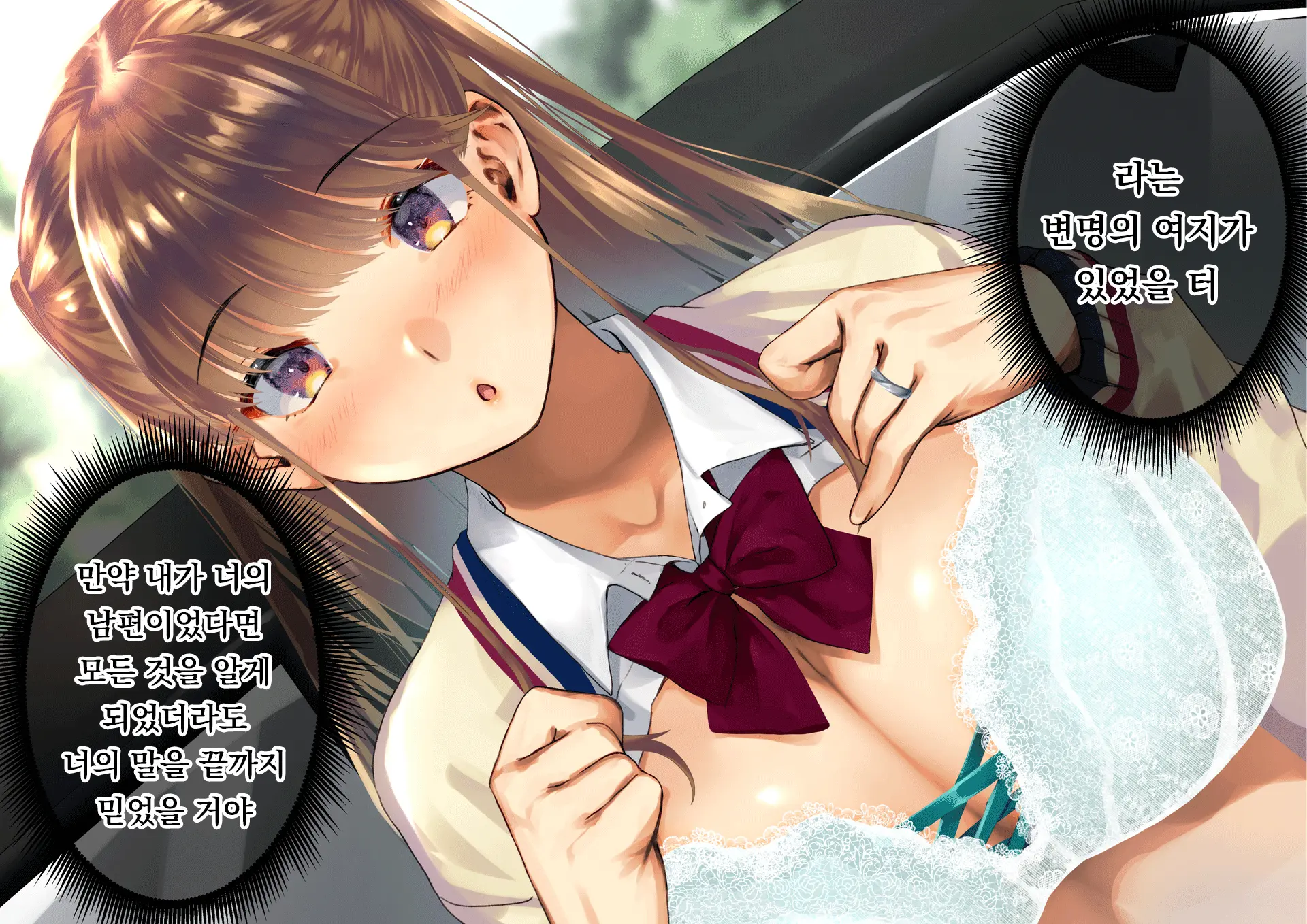 Netorareta Boku No Tsuma Wa Moto 1000-Nen Ni 1-Ri No Idol Deshita